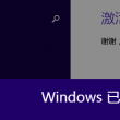 澳门6合开彩开奖时间表最新查询结果