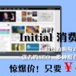 金钥匙官方网址90675启用新域名